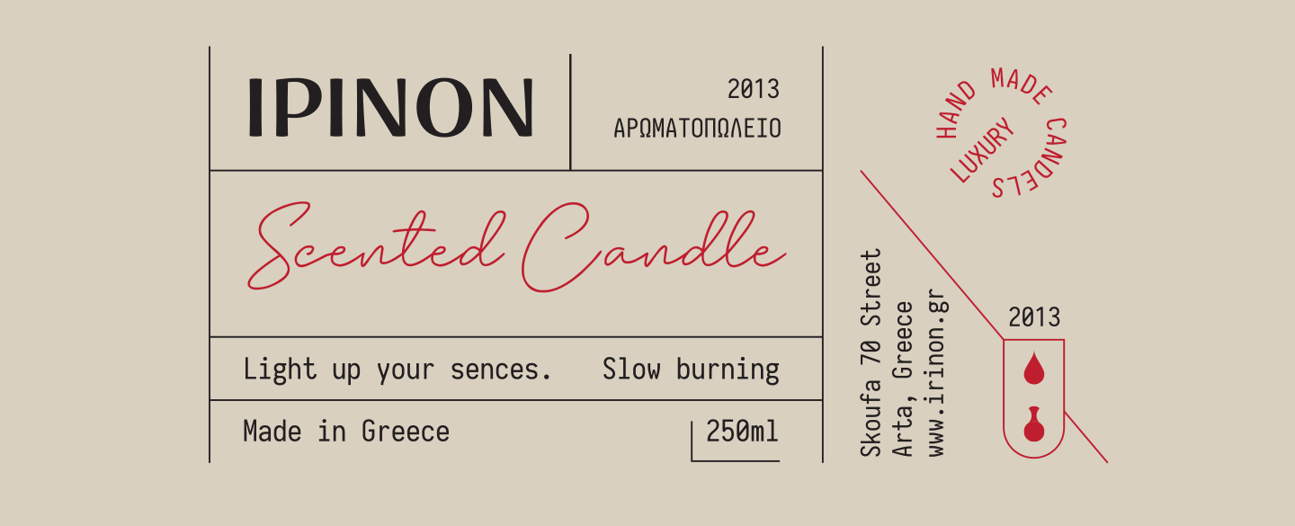 Αρωματικά Χώρου για το σπίτι σας